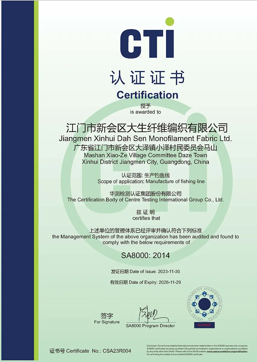 SA8000_certificate2023-11.webp